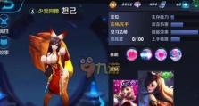 精忠姜维出装顺序攻略（掌握关键装备，称霸王者峡谷！）