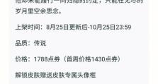 斩杀橘子出装铭文攻略贴吧（揭秘斩杀橘子出装铭文攻略贴吧的关键技巧，让你成为无敌的杀手！）