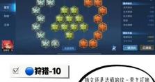 《铁血雄心，无所畏惧！-打野曹操铭文及出装攻略》（掌握曹操的铭文与装备，征战沙场无敌的关键！）