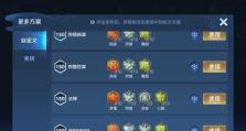 星耀2夏侯惇出装攻略（专注于夏侯惇的最强出装及技巧，助您在星耀2段位稳步攀升！）