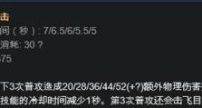 《风筝英雄出装攻略大全》（学会正确的装备选择，成为最强的风筝英雄！）