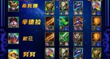 程咬金出装攻略——无敌铁血勇士的装备之道（揭秘程咬金的出装技巧，助你在战场上无敌！）