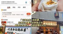 神武小鸡快跑攻略（掌握技巧，突破极限，成就传奇！）