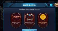 攻略贴吧（精选15个段落教你如何制定最佳出装策略）