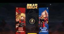 大枪出装思路攻略（全面解析如何正确搭配大枪的出装选择）