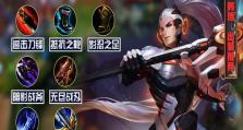 《征战三国，以韩信单挑最强出装攻略》（用策略击败敌人，以韩信称霸三国！）