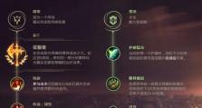 无畏战车出装攻略（揭秘无畏战车的最佳装备搭配与使用技巧，成为无敌战场上的霸主！）