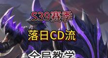亿安蒙恬出装攻略（打造无敌坦克，掌握最强输出）