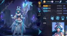 《无影的春天》出装和属性攻略（掌握关键装备，打造无影之境）