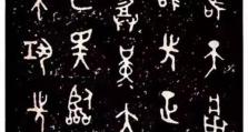 探索最新以龟甲出装铭文攻略（全方位解析龟甲出装策略，助您在游戏中取得优势）