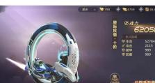 《绝世仙王》最强出装攻略（打造无敌角色，征服仙界！）