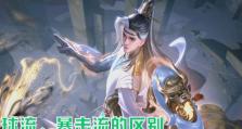 狄仁杰超详细出装攻略（无敌狄仁杰，化身神探斩妖除魔）