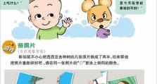 如何帮助小鸟解冻（有效拯救冰冻小鸟的方法）