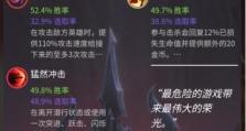杰斯无限火力出装攻略（掌握这个关键装备，成为不可阻挡的杀神！）