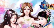 沉睡的劳拉通关攻略（探索梦幻世界，揭开真相）