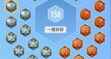 高效刷铭文，赵云攻略大揭秘！（快速掌握赵云的最佳出装和铭文搭配，一战封神！）