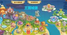 《玩转王国与城堡》（新手攻略，一步步带你打造强大王国！）