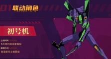 EVA塔防攻略（学习关键策略和技巧，成为EVA塔防大师！）