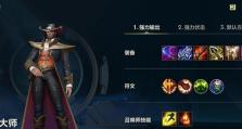 火力全开卡牌出装攻略（让你的卡牌在战斗中发挥最大威力！）