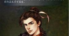 侠客风云转攻略（解锁武侠世界的终极指南）