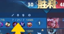 王者荣耀单人对局出装攻略（从小白到大神，助你提升战斗力！）
