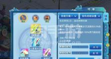 水浒Q传升级攻略（一步步揭开水浒世界的升级绝技，打造最强角色！）