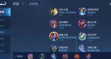 打造无敌战神！破解网游武器打野符文出装攻略（掌握关键符文与装备，成为网游战场上的无敌存在）