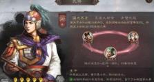《超会玩周瑜出装攻略》（打造无敌的火神，让敌人见火就躲）