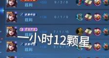 孤独九貂蝉（掌握九貂蝉出装技巧，轻松称霸战场）