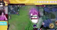 张大仙无敌出装攻略（王者荣耀攻略专题）