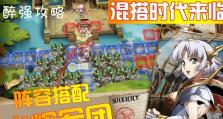 雪莉无敌出装手游攻略（打造最强雪莉，征战无敌战场）