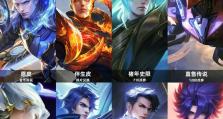 王者荣耀凯（玩转凯，称霸战场，畅爽五杀无压力！）