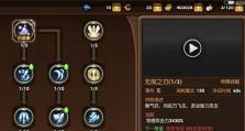 新剑圣手游攻略全解析（最新出装、技能搭配和打法突破一网打尽！）