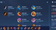 怀旧服战士打野出装攻略（重温经典，战士打野再现荣耀！）