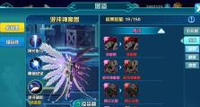 数码宝贝传说攻略（成为顶尖数码训练师的秘籍）