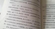 放逐王国手机版攻略（领略新世界，掌握胜利秘诀，成为放逐王国的王者）
