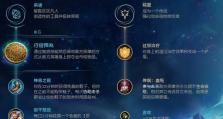 女枪教学出装符文攻略（打造女枪最强攻击力，征服对手）