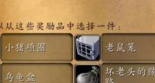 探秘WOW儿童周（一场盛大的游戏盛宴点燃孩子们的想象力）