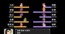 《吞食天地1攻略》（成为最强玩家的秘籍）
