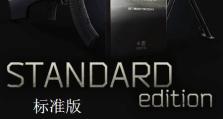 揭秘黑暗边缘游戏攻略的内幕（掌握黑暗边缘游戏攻略的关键诀窍，玩转游戏世界）