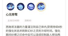 西施出装技巧详细攻略（打造最美西施妆容，轻松掌握出装诀窍）