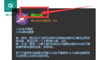 死亡审判场巫妖出装攻略（掌握关键装备，打造致命巫妖之力）