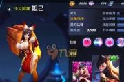 剑仙金蝉出装顺序攻略（掌握金蝉，准确出装，称霸战场）