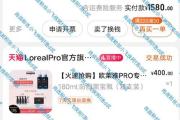 揭秘黑锋传奇地图攻略的终极秘籍（掌握这一个，成为黑锋传奇的顶尖玩家！）