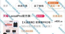 揭秘黑锋传奇地图攻略的终极秘籍（掌握这一个，成为黑锋传奇的顶尖玩家！）