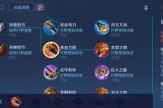 猴子对线铭文出装攻略（揭秘猴子使用最佳铭文和装备的技巧，让你在对线中无往而不利！）