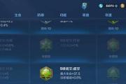 孙策最强铭文出装攻略（玩转孙策，打造最强铭文与装备搭配）