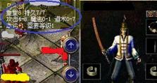小乐人马出装攻略（精准输出，闪避技能，抗击对手，让小乐人马成为你的最佳选择）