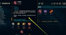 飞翔争锋（亚索无处可逃，飞机轻松对决）