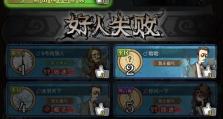 魔兽争霸3狼人出装攻略（解锁绝对力量，成为最强之王！）